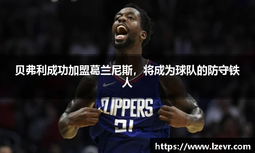 体育