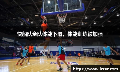 体育