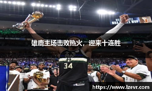 mk体育官网