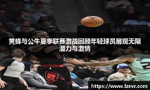体育