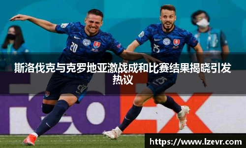 体育