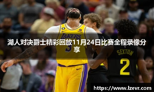 体育