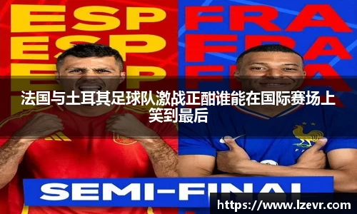 体育
