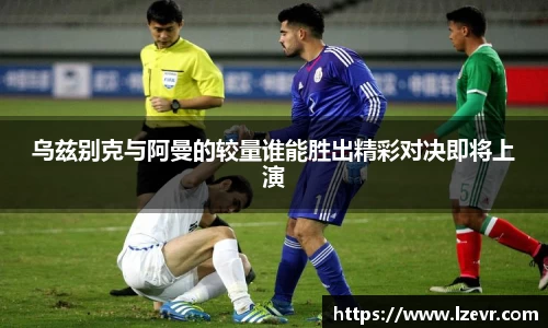 mk体育官网