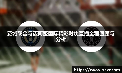 体育