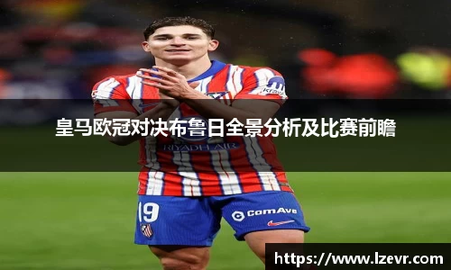 体育